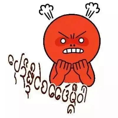 丧尽天良恶毒夫妇骗取老人血汗钱