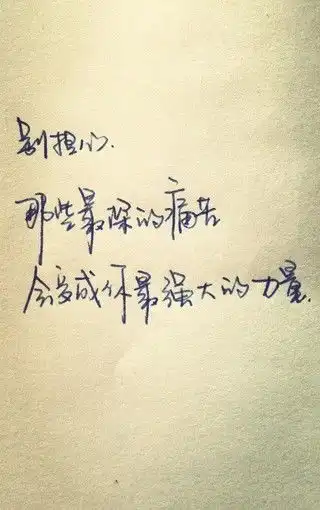 伤心图片手机壁纸