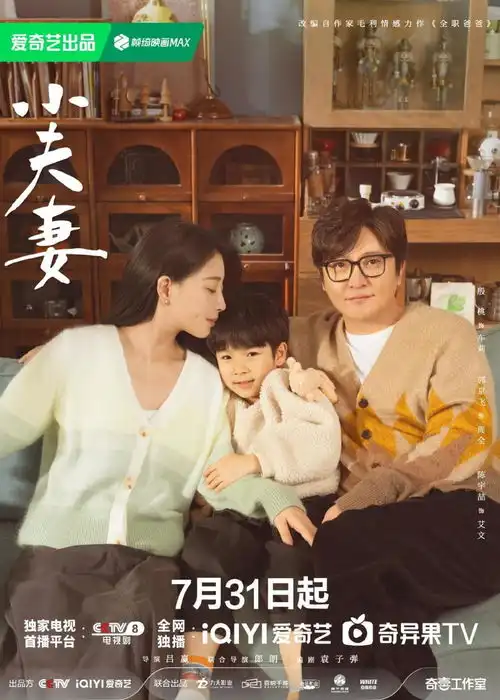 爱奇艺唐诡西行大爆后,小夫妻四海重明孤舟四方馆等剧即将来袭