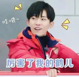 易烊千玺拿勺子超好笑,柄长的都可以练书法,感觉来了挡都挡不住