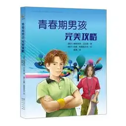 白家庄小学
