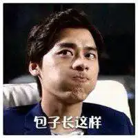 搞笑微信简笔动图微信头像图片大全