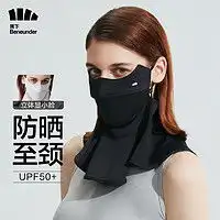 阿迪达斯户外头巾adidas阿迪达斯男女网球运动头带tennisheadband头带多少钱