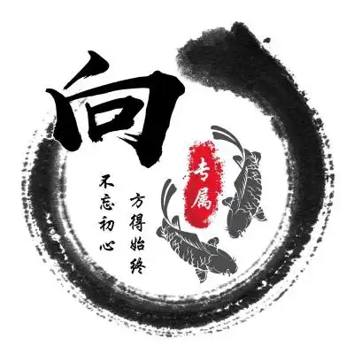 古风姓氏头像,双鱼富贵给你带来平安富贵