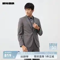 羽绒服保暖外套男报价羽绒服保暖外套男大全第180页什么值得买