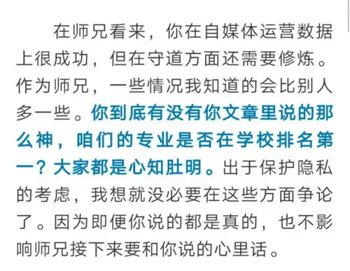 苦难面前,有种东西比锦鲤杨超越有用一万倍