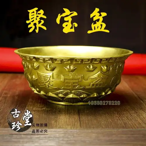 厂家直销纯铜聚宝盆摆件精工铜器家居招财聚财金属装饰工艺品