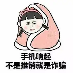 渣男联合小三坑妻264万,判11年