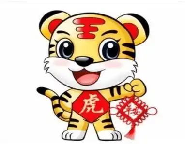 2022年属虎男孩取名字