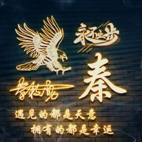 2021新款微信头像设计,37张高端精致连笔签名头像,请查收带走