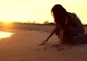 离别后才明白是失落