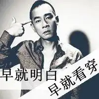 霸气男生头像带字超拽微信头像图片大全