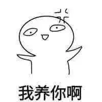 在珠海养老婆要多少钱一男子月入5000对女友说我养你,结果尴尬了