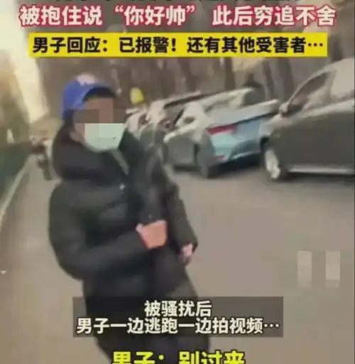 离谱男子被女子追要拥抱,一路追上公交车,真相曝光,又是桃花病大壮美女公交车站网易订阅