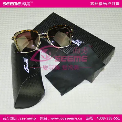 大框太阳镜女偏光镜潮男女复古个性黑超圆脸墨镜韩版长脸眼镜