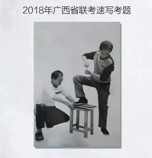 艺术生几年辛苦竟然败给了一条狗,那些年令我们咬牙切齿的考题