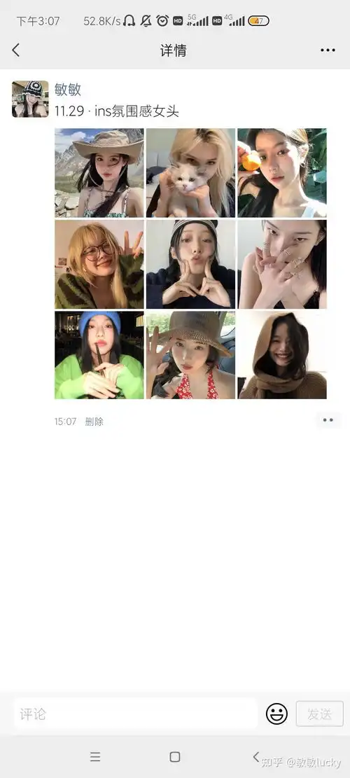 11.29ins小众气质氛围感女头