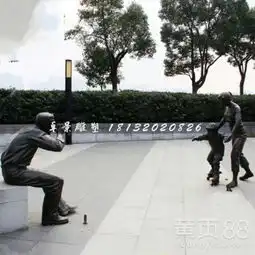 给妻子儿子照相的男人雕塑玻璃钢仿铜人物雕塑-黄页88网