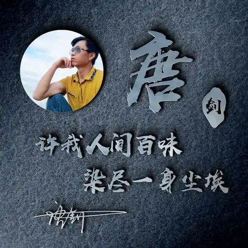 用你的名字制作微信头像,四十多张商务励志签名头像,请查收