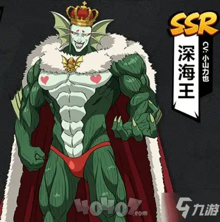 一拳超人最强之男海王攻略秘籍一拳超人最强之男海王完全攻略海王技巧大全九游手机游戏