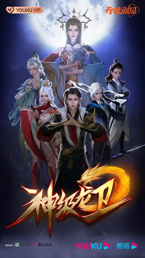 7月动漫片单丨终于定档据说这部动画有望超越那兔