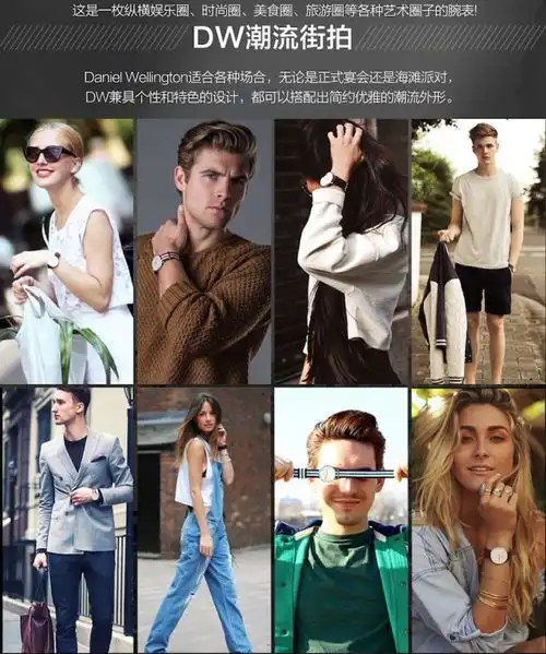 抄底价保真风靡全球dw手表仅售258元绝对正品男女情侣款皮带石英手表