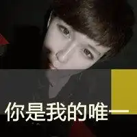 男生文字控头像图片微信头像图片大全