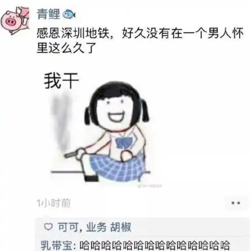 幽默笑话初中的时候,学校不让穿裙子,有一天