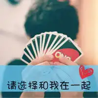 男生暗恋女生网名头像个性签名个性说明英文名谢谢满意的加分