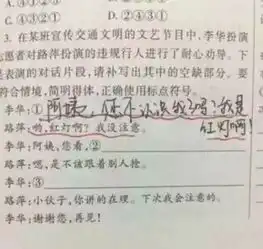 笑趴小学生考试答案曝光我妈妈又矮又高又胖又瘦