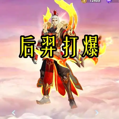 13888最弱鸡法师,被后羿打爆,亚瑟教育,遇见妲己直接被秒