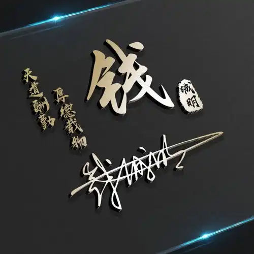 你该换个微信头像了,励志简约大气签名头像,为梦想不止步