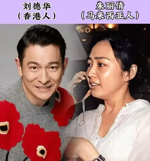 爱情没有国界线,娶了外国媳妇的12位男星,有人却已经离婚了