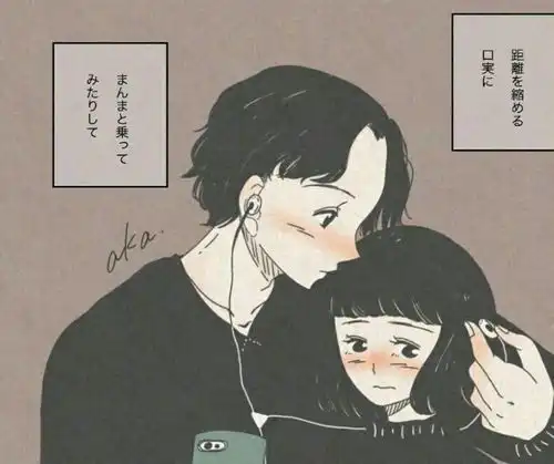 感情里,常聊这四个话题的情侣关系会越来越好