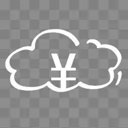 云支付图标图片云支付图标素材图片云支付图标素材图片免费下载千库网png