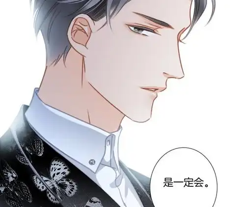 1stkiss第23话渣男滚开爱奇艺漫画