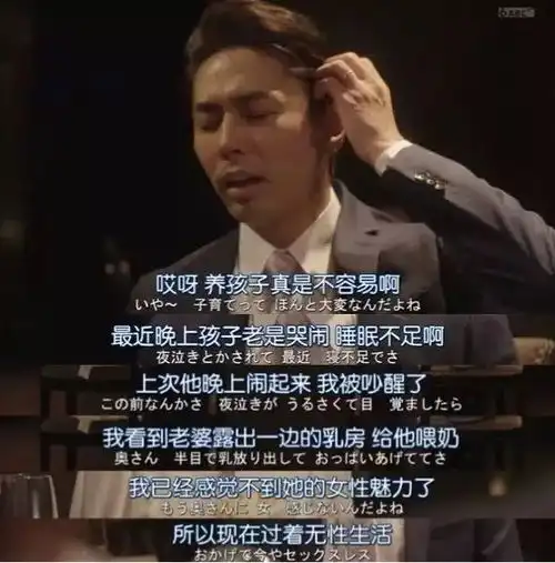 超越洪世贤渣过何书桓,中日渣男图鉴大pk