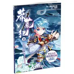 莽荒记纪宁在未来成长过程中,会遇到那些得力的帮手