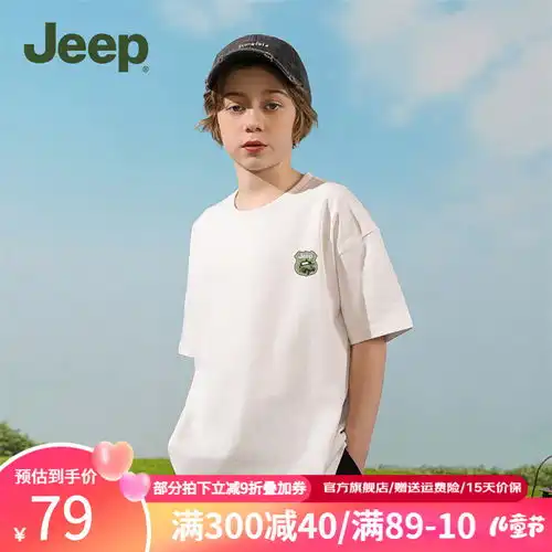 jeanswestlife真维斯集团女童短袖t恤儿童夏季纯棉半袖大童洋气粉色女上衣夏装i小羊黑150cm