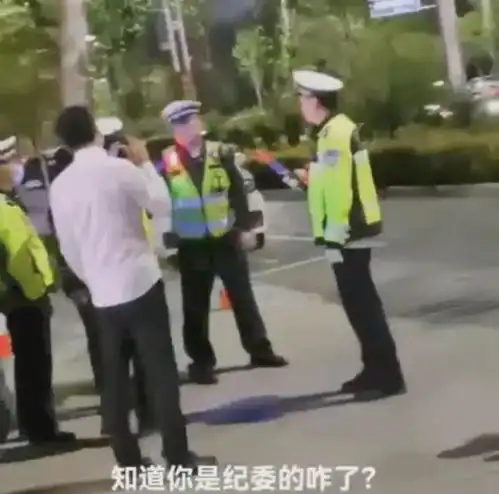 闹大了河南男子被查酒驾自称是纪委的,交警怒怼来人,带走