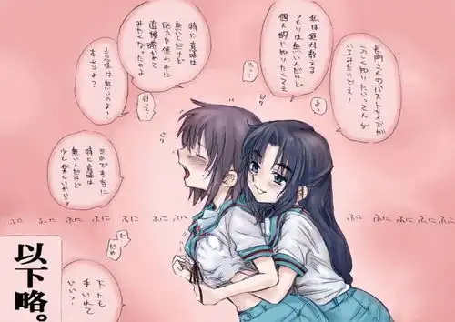 二次元萌妹被袭胸的精彩反应