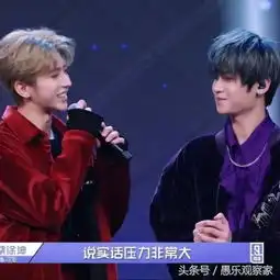 偶像练习生王炸四子cp大乱炖,现在男孩子间的友谊都这么甜