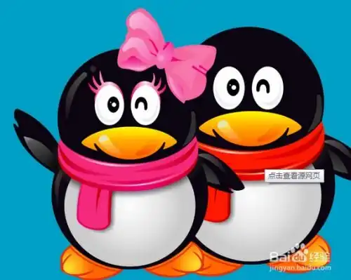 怎样在qq中设置好友权限