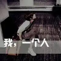 头像带字伤感男生卡通微信头像图片大全