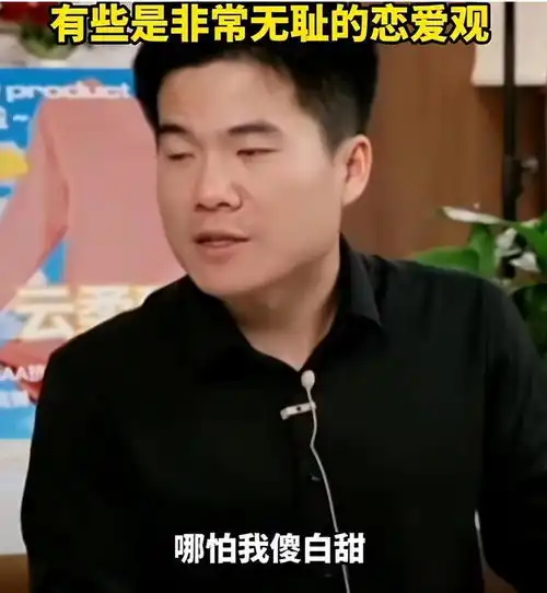 董宇辉偶像剧坑了很多女生,也误导男生,卖乖就想吸引总裁