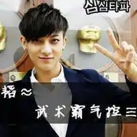 光头男神你虫哥头像微信头像图片大全