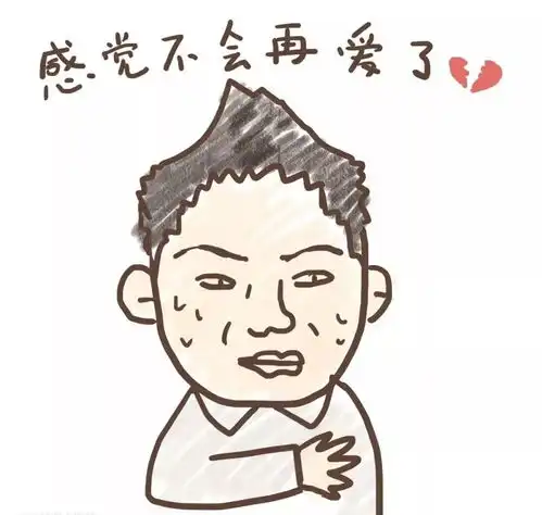 等我干项目发财了,我就和你离婚