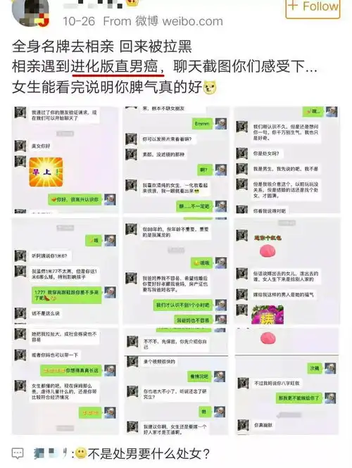 吃饭逃单,嫌短裙sao,发5毛红包,你不单身天理不容唐唐