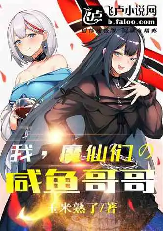 大秦我的私房钱被金榜曝光了小说同好作品推荐