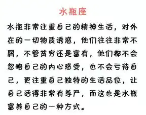 品位高,有涵养,懂得富养自己的3大星座